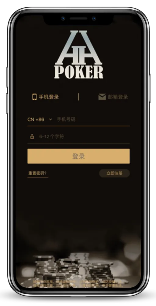 HHpoker俱乐部推荐排名